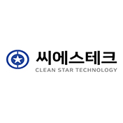 클린스타(CLEAN STAR)